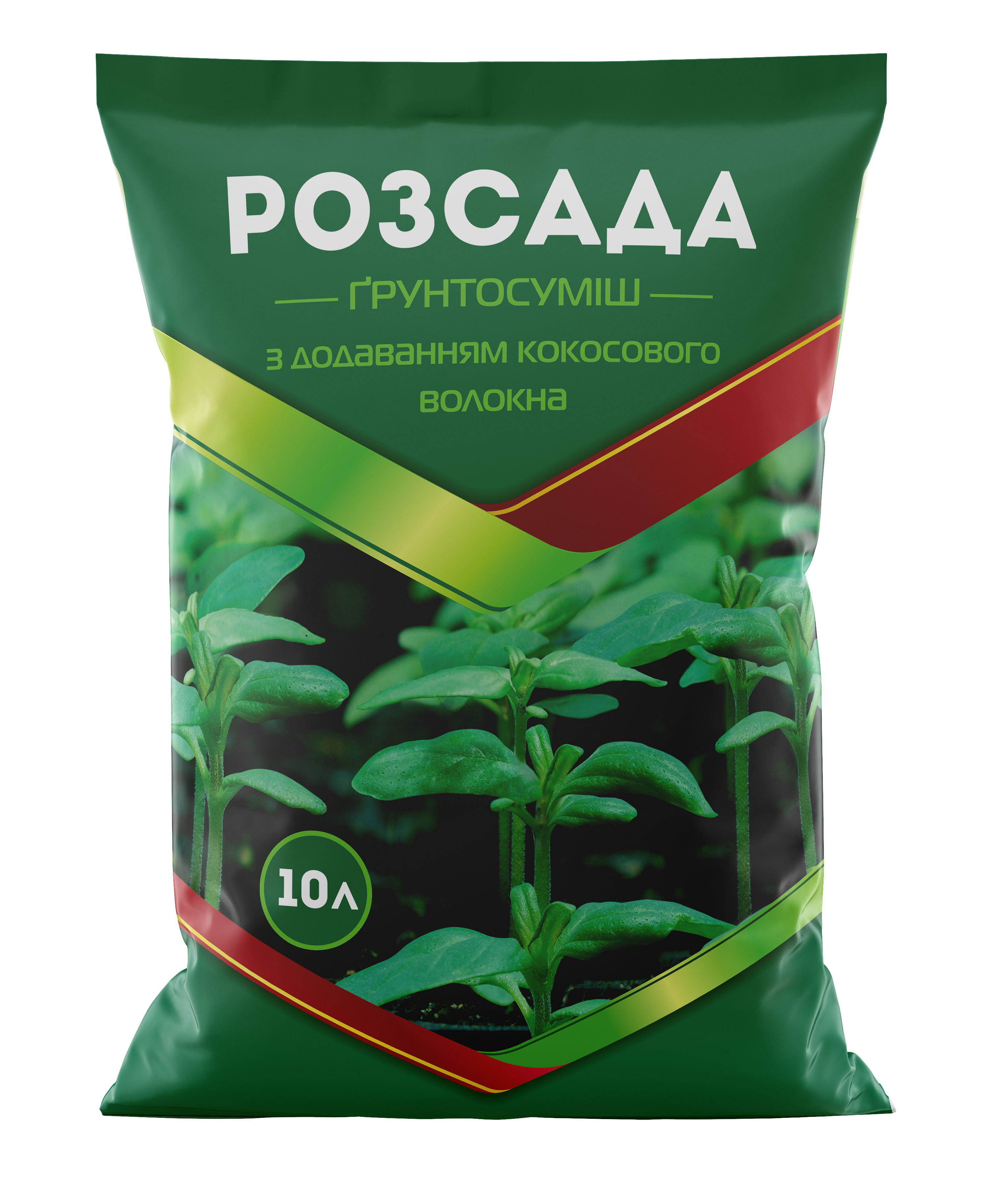 Субстрат Флорін для розсади, 10л