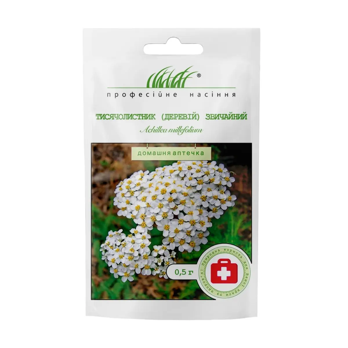 Насіння тысячилетника звичайного, 0.5 г, Насіння Pro seeds