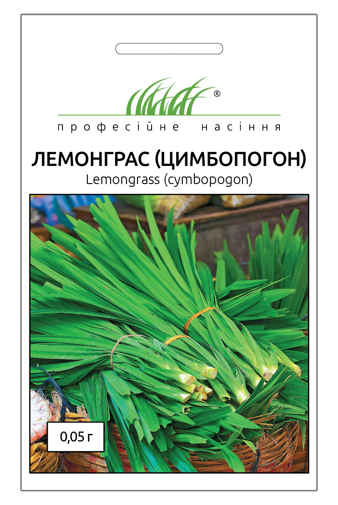 Семена лемонграса (цимбопогона), 0.05г, Hem Zaden, Нидерланды, Професійне насіння 1