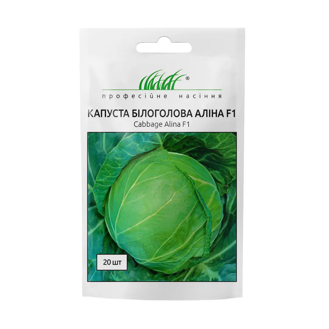 Насіння капусти б/к Аліна F1, 20 шт, Nong Woo Bio, Корея, Насіння Pro seeds 1