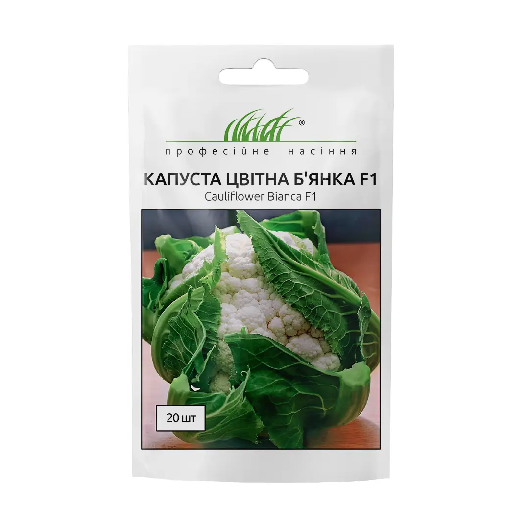 Насіння капусти кольорової Бьянка F1, 20шт, Nong Woo Bio, Корея, Професійне насіння 1