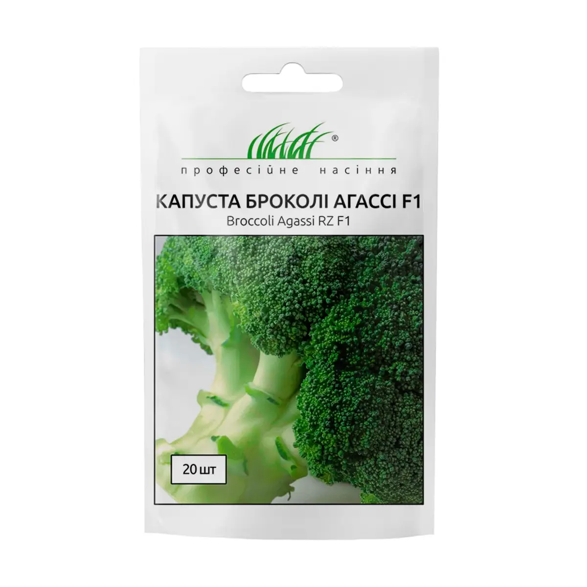 Насіння капусти Агасі F1, 20шт, Rijk Zwaan, Голландія, Насіння Pro seeds 1