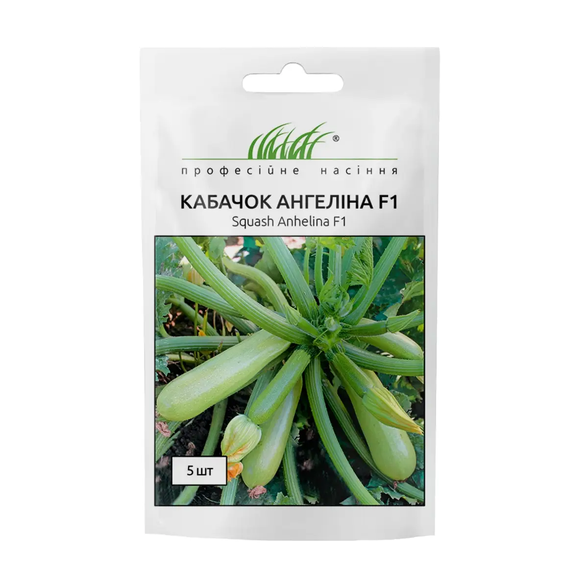 Насіння кабачка Ангеліна F1, 5 шт, Syngenta, Голландія, Професійне насіння 1