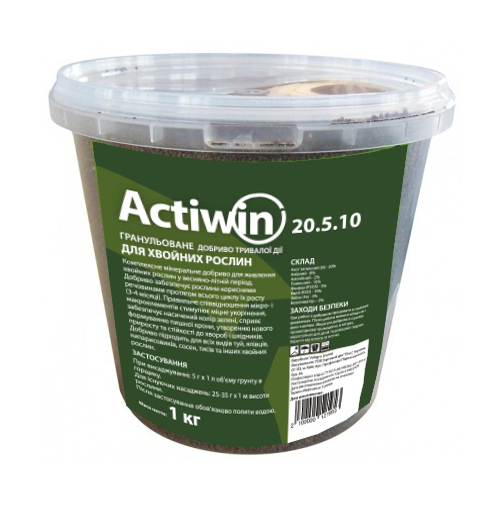 Комплексне мінеральне добриво для хвої Actiwin (Активін), 1кг, NPK 20.5.10+ME, Весна-Літо, 3-4 міс., Valagro 2