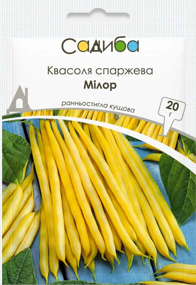 Насіння спаржевої квасолі Мілор, 20г, GSN Semences, Франція, Садиба Центр 1