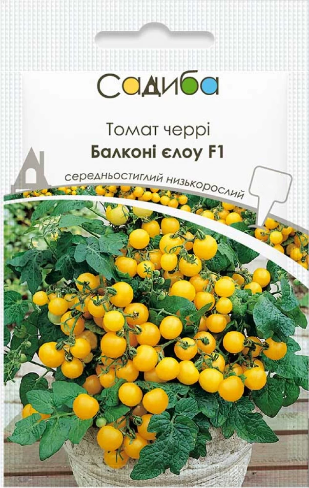 Насіння томату Балконі Єлоу F1, 20шт, Satimex, Німеччина, насіння Садиба Центр Традиція 1