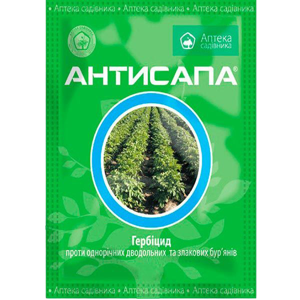 Гербицид Антисапа, 50г