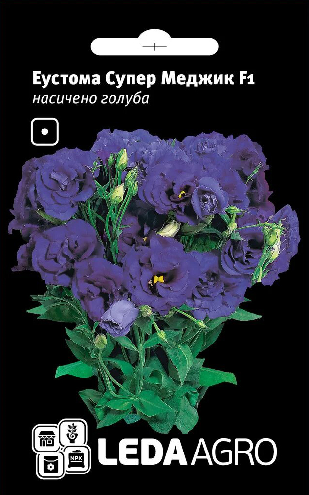 Насіння еустоми Супер Меджик F1, блакитна, 5 шт, Takii, Голландія, Леда Агро 1