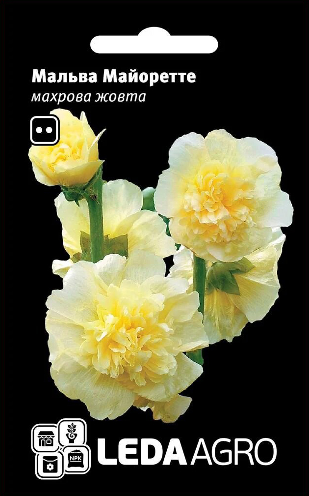 Насіння мальви Майоретте, махрова жовта, 0.2 г, Hem Zaden BV, насіння Леда Агро 1