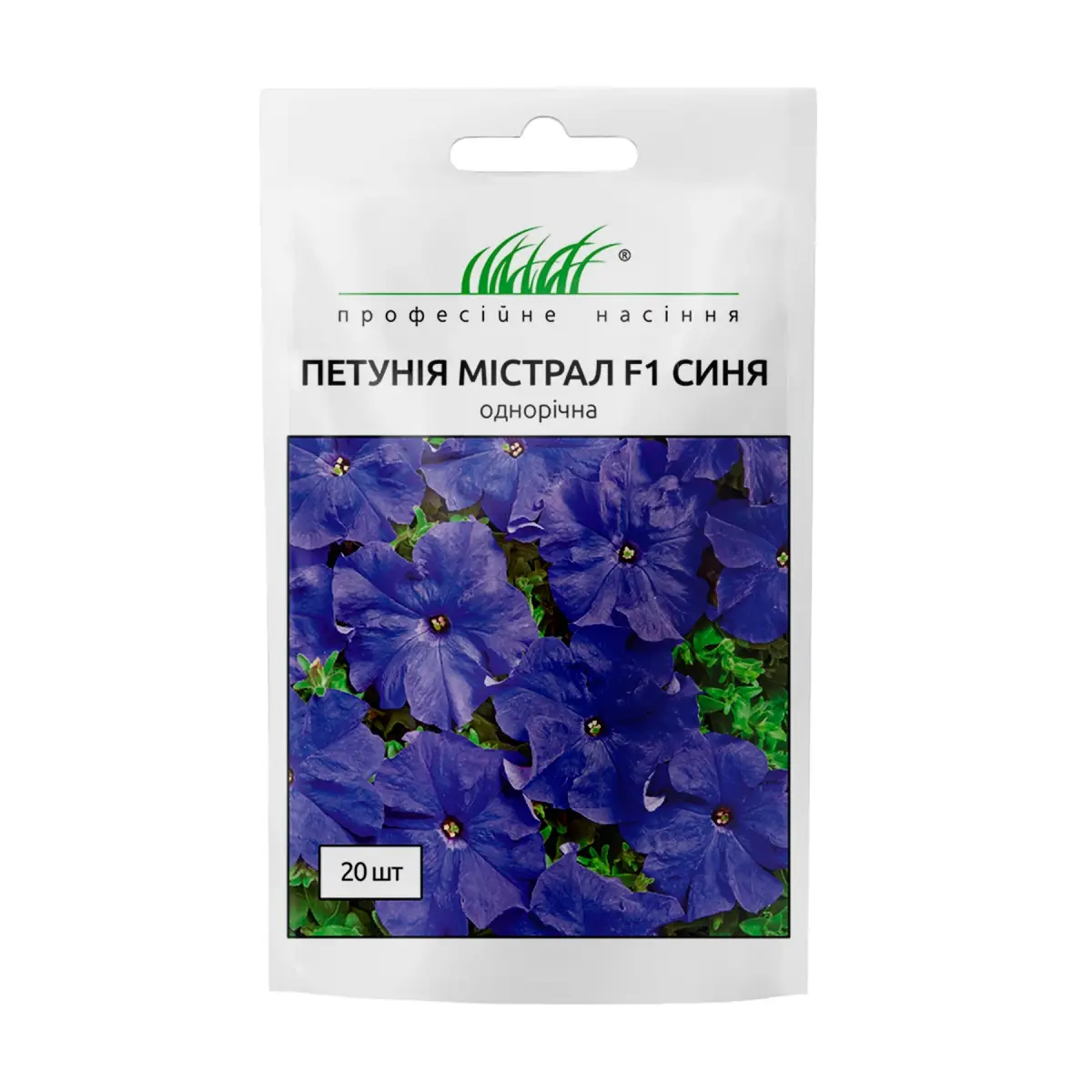 Семена петунии Мистрал F1 синяя , 20шт, Cerny, Чехия Професійне насіння 1
