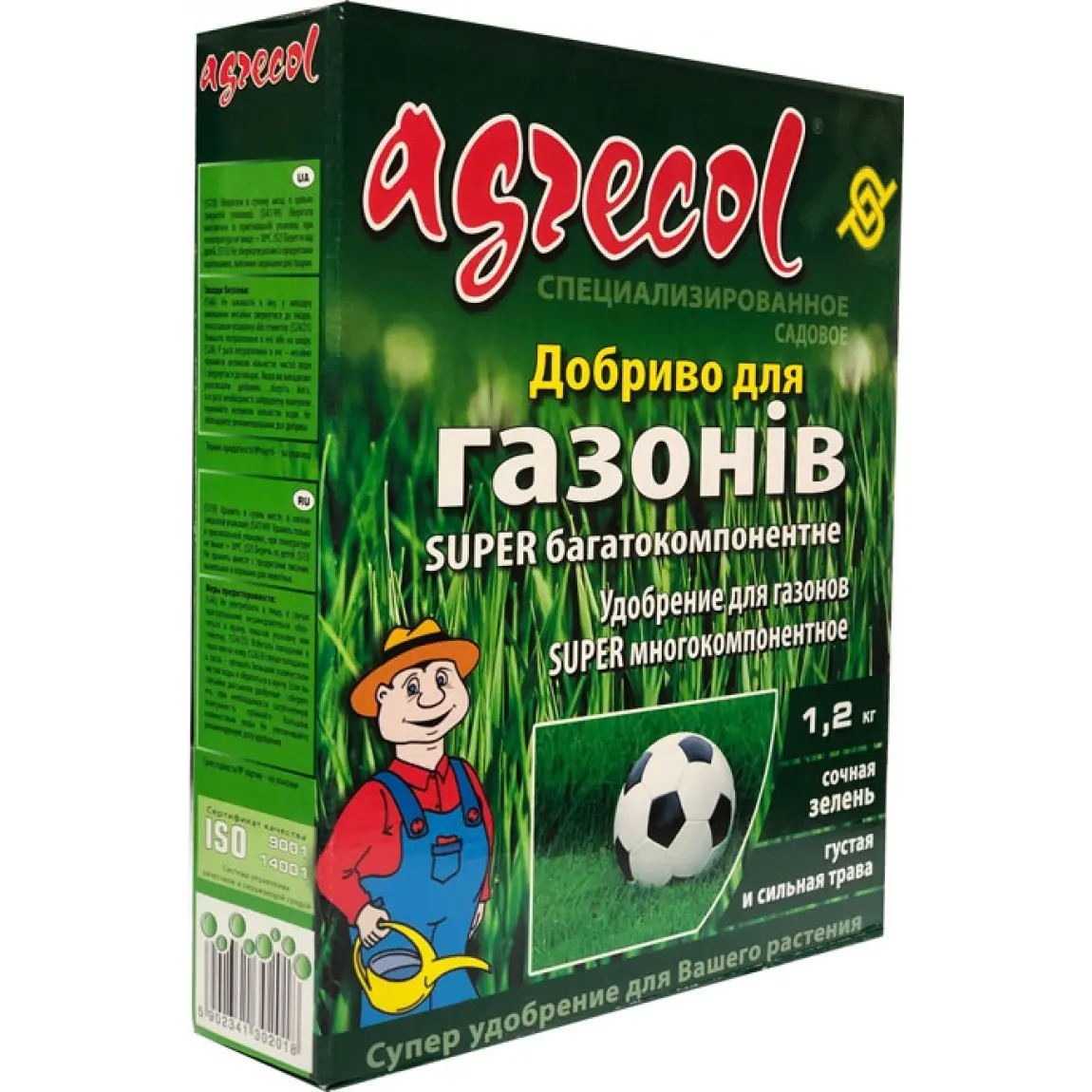 Комплексне мінеральне добриво для газонів SUPER багатокомпонентне, 1.2кг, NPK 20.5.9,4, Agrecol (Агрекол), 30201