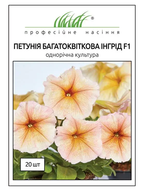 Насіння петунії Інгрід F1, 20шт, Cerny, Чехія, Професійне насіння 1