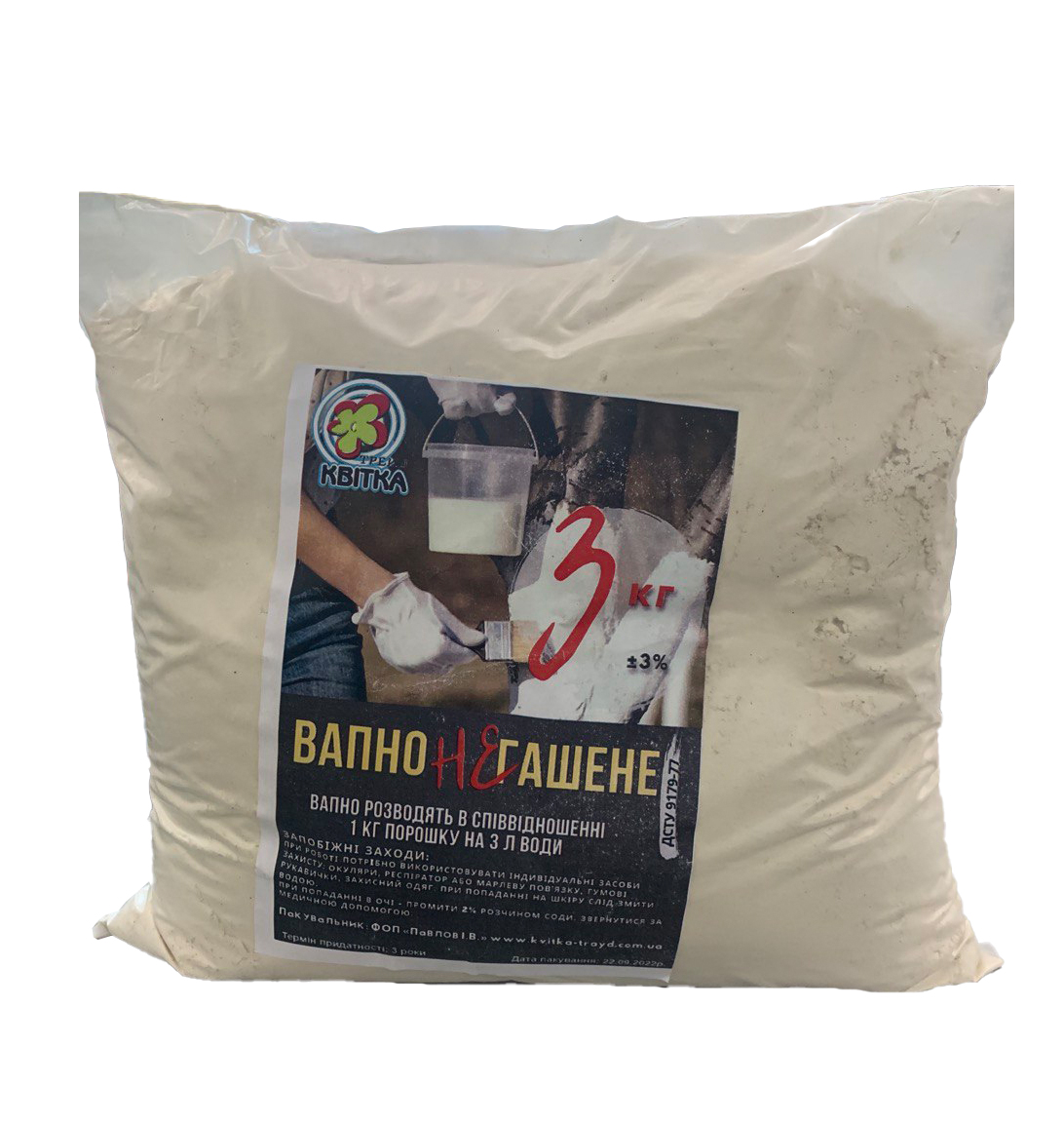 Вапно не гашене Україна 3кг 1/10