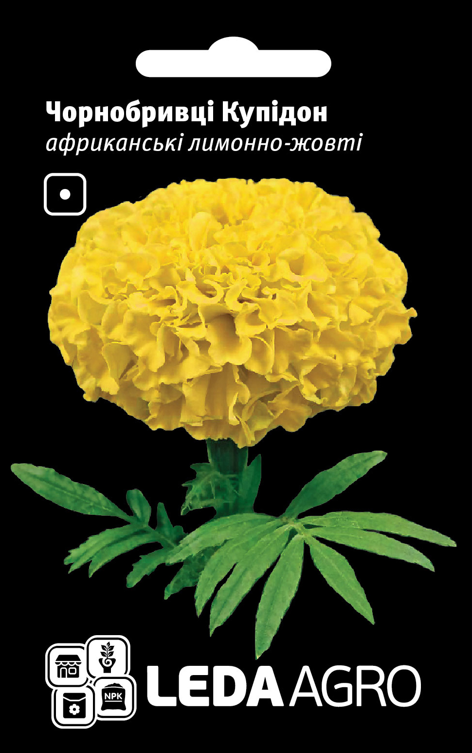 Семена бархатцов Купидон лимонно-желтые, 0.2г, семена Леда Агро 1