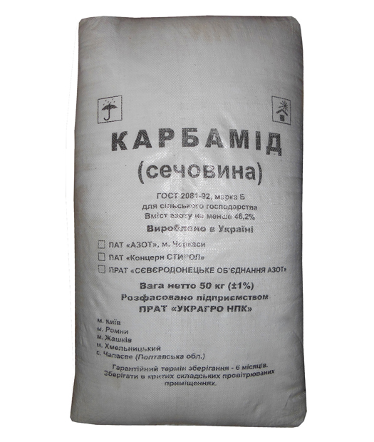 Висококонцентроване азотне добриво Карбамід, 50кг, N-46.4, Агромікс