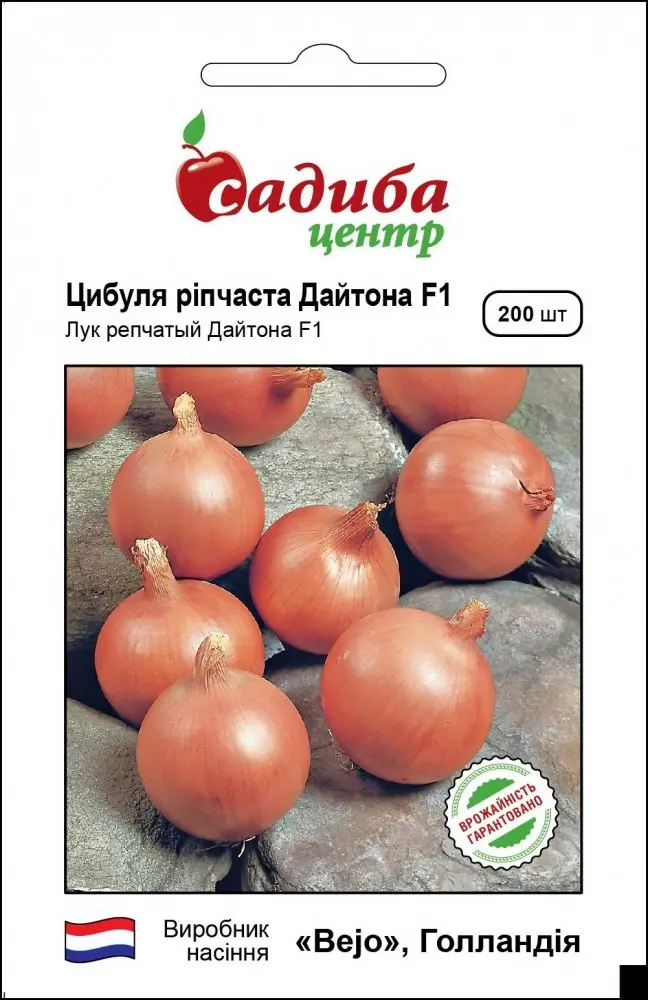 Насіння цибулі Дайтона, 200шт, Bejo, Голландія, насіння Садиба Центр 1