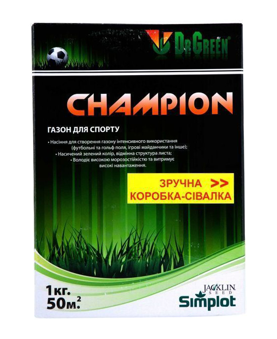 Газонна трава спортивна Champion, 1кг, TM Dr. Green, Simplot (Канада)