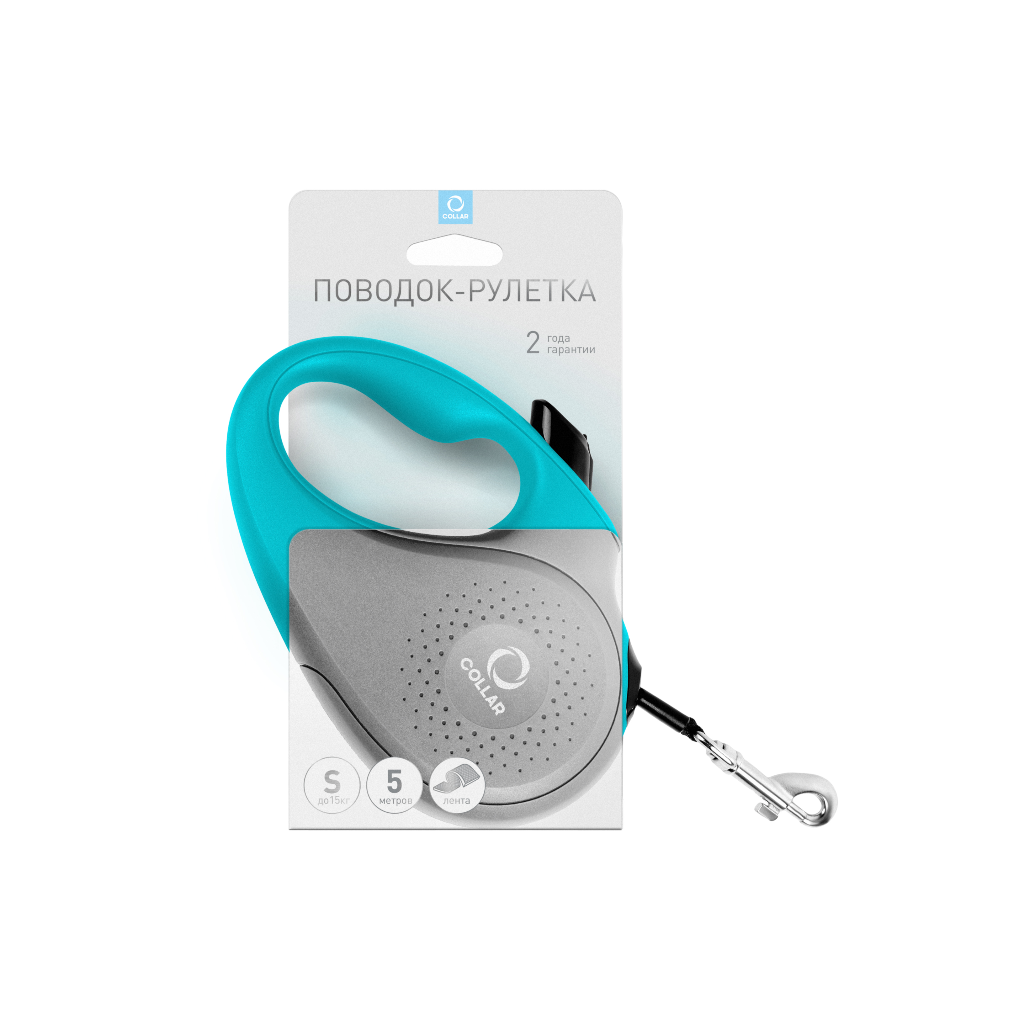 Рулетка-повідець для собак Collar S, стрічка 5 м, блакитна (81242) 2