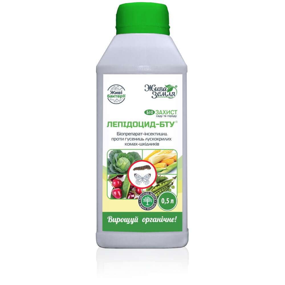 Біоінсектицид Лепідоцид Жива Земля, 500 мл