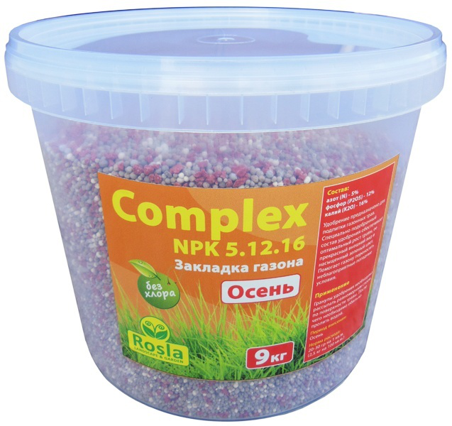 Комплексне мінеральне добриво для газону Complex (Комплекс), 9кг, NPK 5.12.16+МЕ, Осінь, TM ROSLA (Росла)
