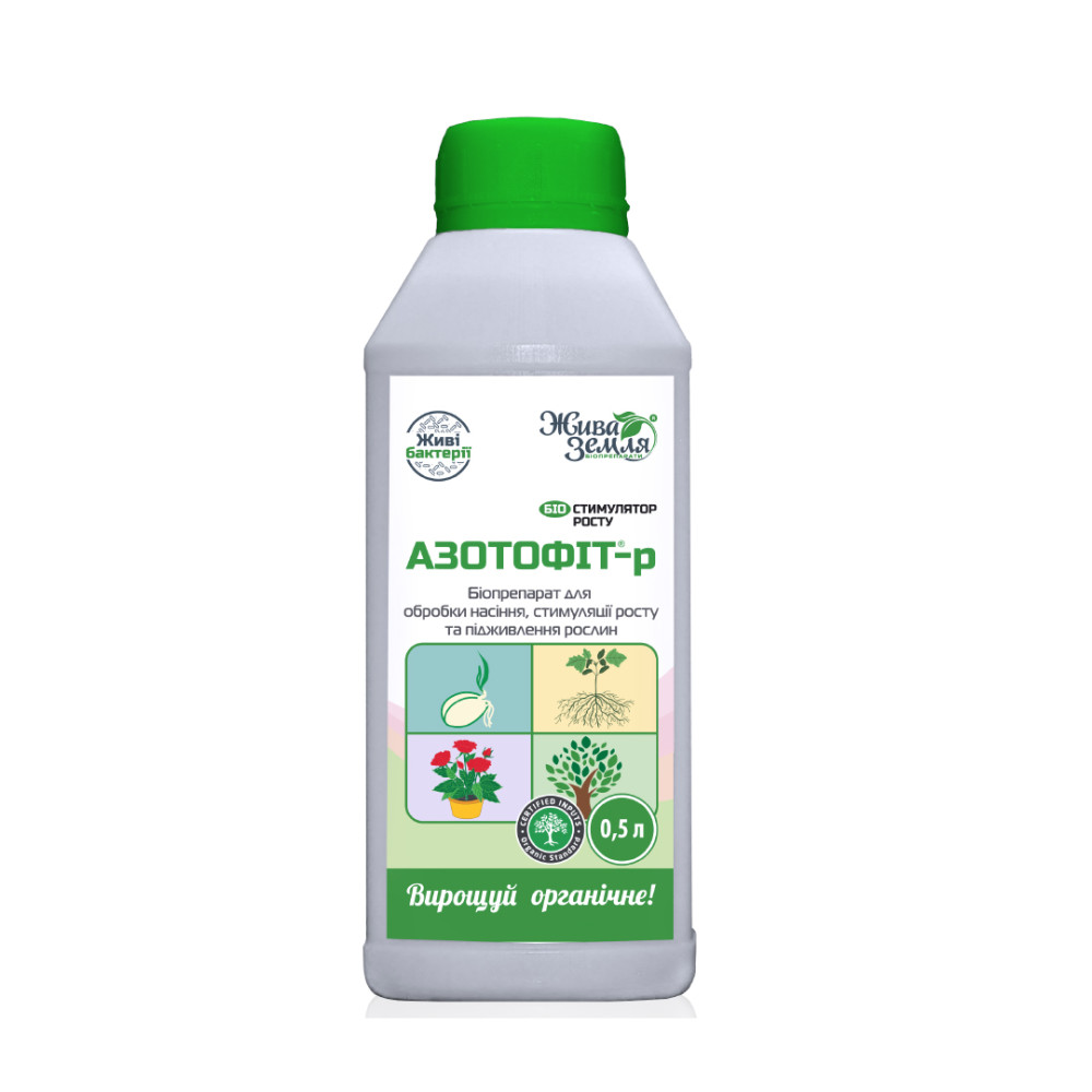 Біопрепарат Азотофіт 500мл