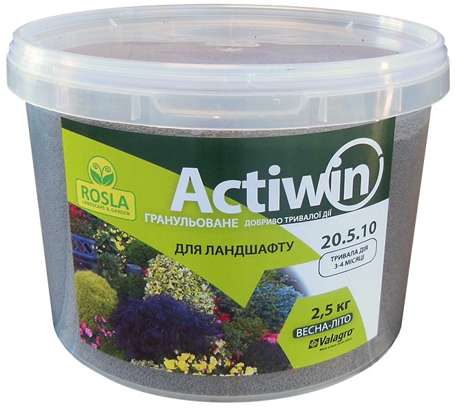 Комплексне мінеральне добриво для ландшафту Actiwin (Активін), 2.5 кг, 20.5.10+ME, Весна-Літо, 3-4 міс., Valagro 1
