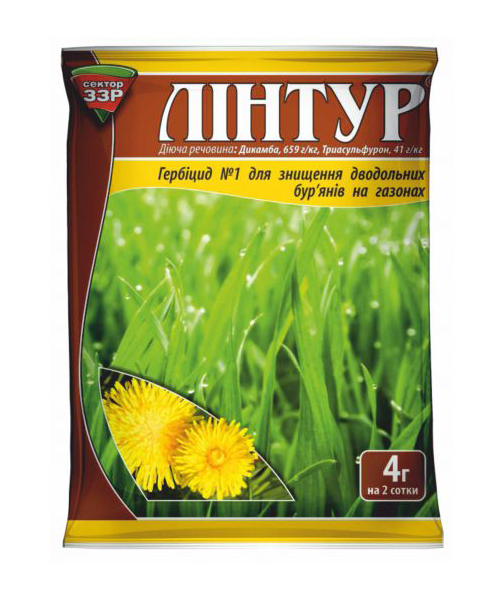 Гербицид Линтур, 4г, Syngenta (Сингента)