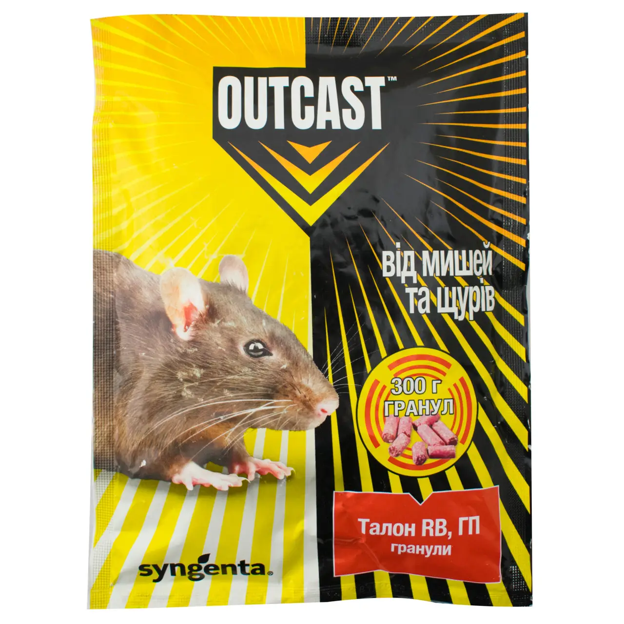 Родентицид гранули Талон, 300гр Syngenta (Сингента) 1