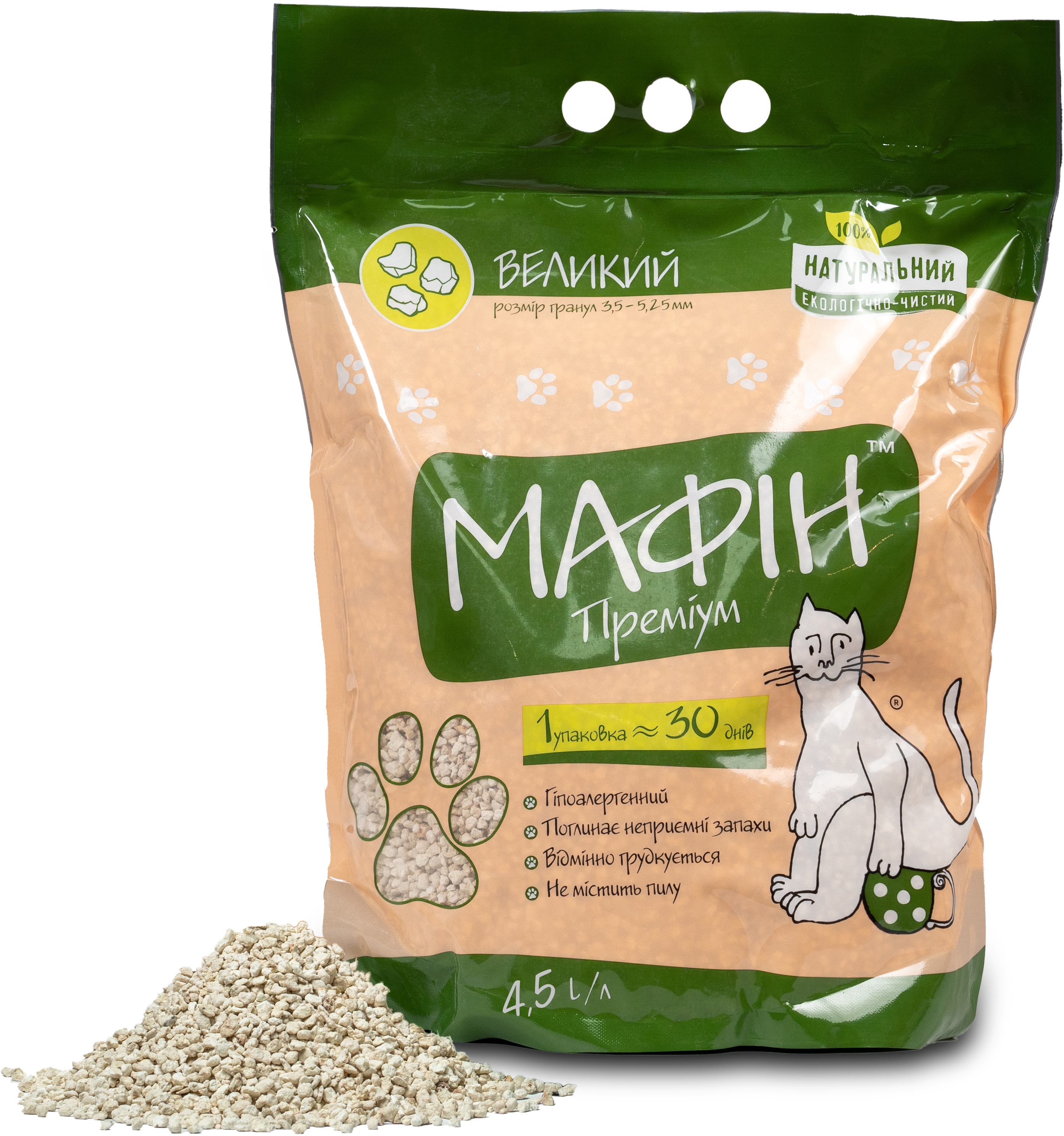 Наповнюч Мафін бентонітовий  4,5 л Крупний,104754