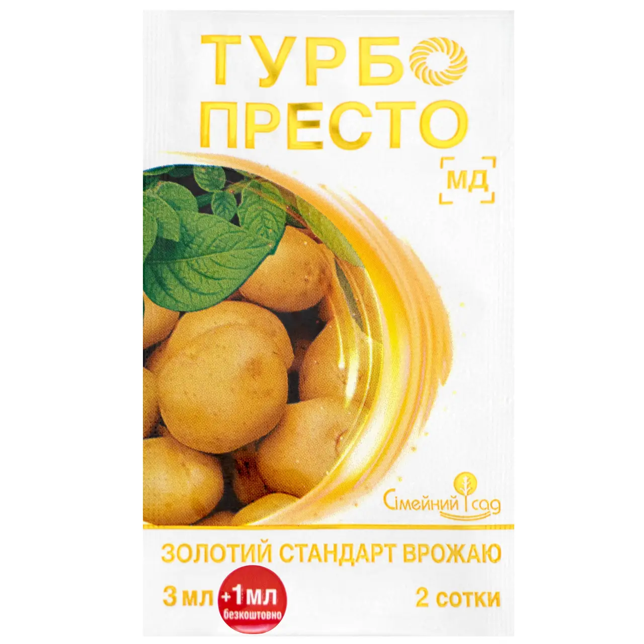 Інсектицид Турбо Престо м.д., 4 мл, Сімейний Сад