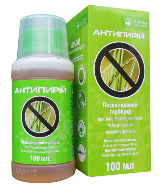 Гербицид Антипырей, 100мл