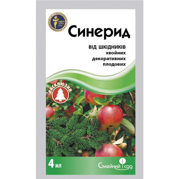 Инсектицид Синерид, 4мл, Сімейний Сад