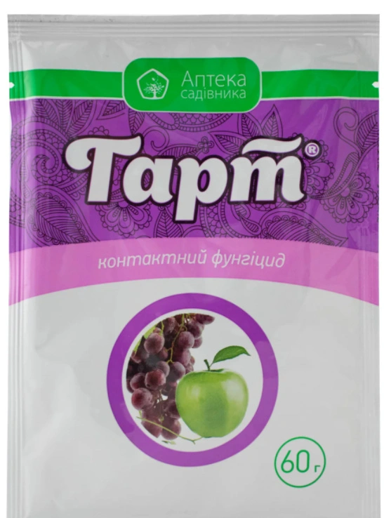 Фунгицид Гарт, 60г