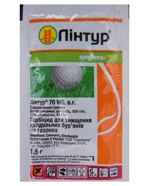 Гербицид Линтур, 1.5г, Syngenta (Сингента)
