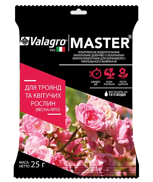 Комплексне мінеральне добриво для троянд і квітучих Master (Мастер), 25г, NPK 15.5.30, Весна-Літо, Valagro