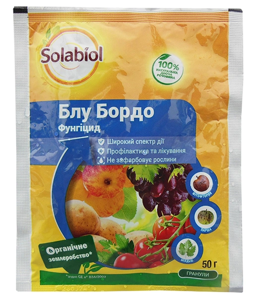 Фунгіцид Блу Бордо, 50г, Cerexagri SA