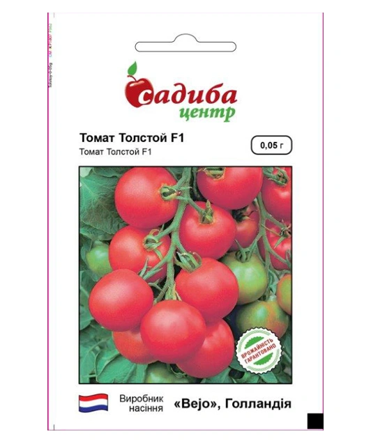 Насіння томату Толстой F1, 15шт, Bejo, Голландія, насіння Садиба Центр