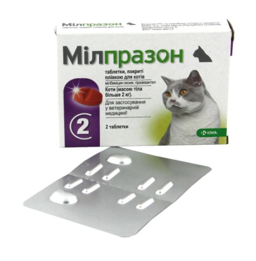 Милпразон табл. для котов 2х16мг/40мг 1 табл Поштучно 