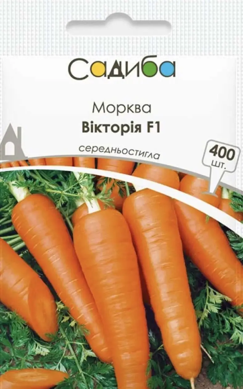 Семена моркови Виктория F1, 400 шт, Seminis, Голландия, Садиба Центр
