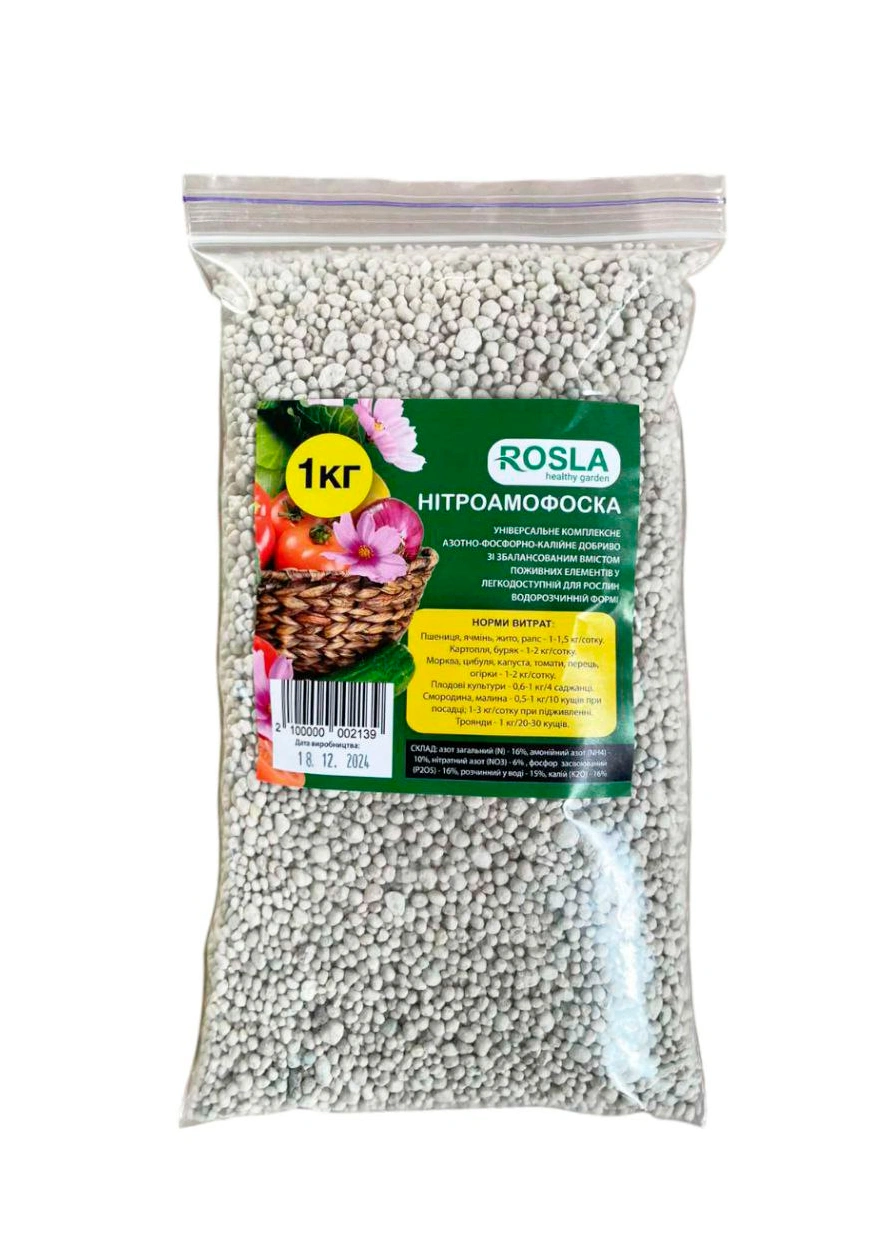 Комплексне мінеральне добриво Нітроамофоска, 1кг, TM ROSLA (Росла)