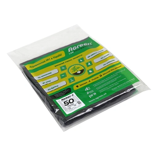 Агроволокно 50 UV, черное, 3,2х25м, Agreen 1