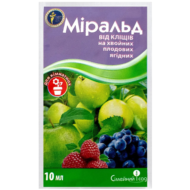 Інсектицид Міральд, 10 мл, Сімейний Сад