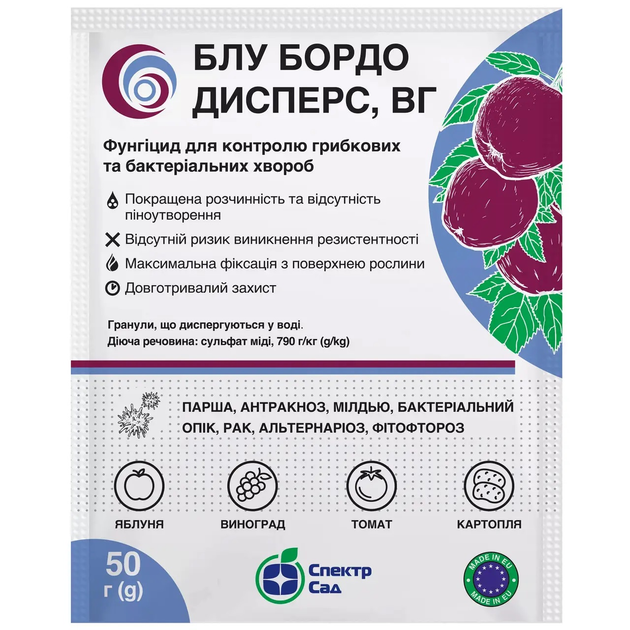 Фунгицид Блу Бордо Дисперс,50г,Спектр Сад