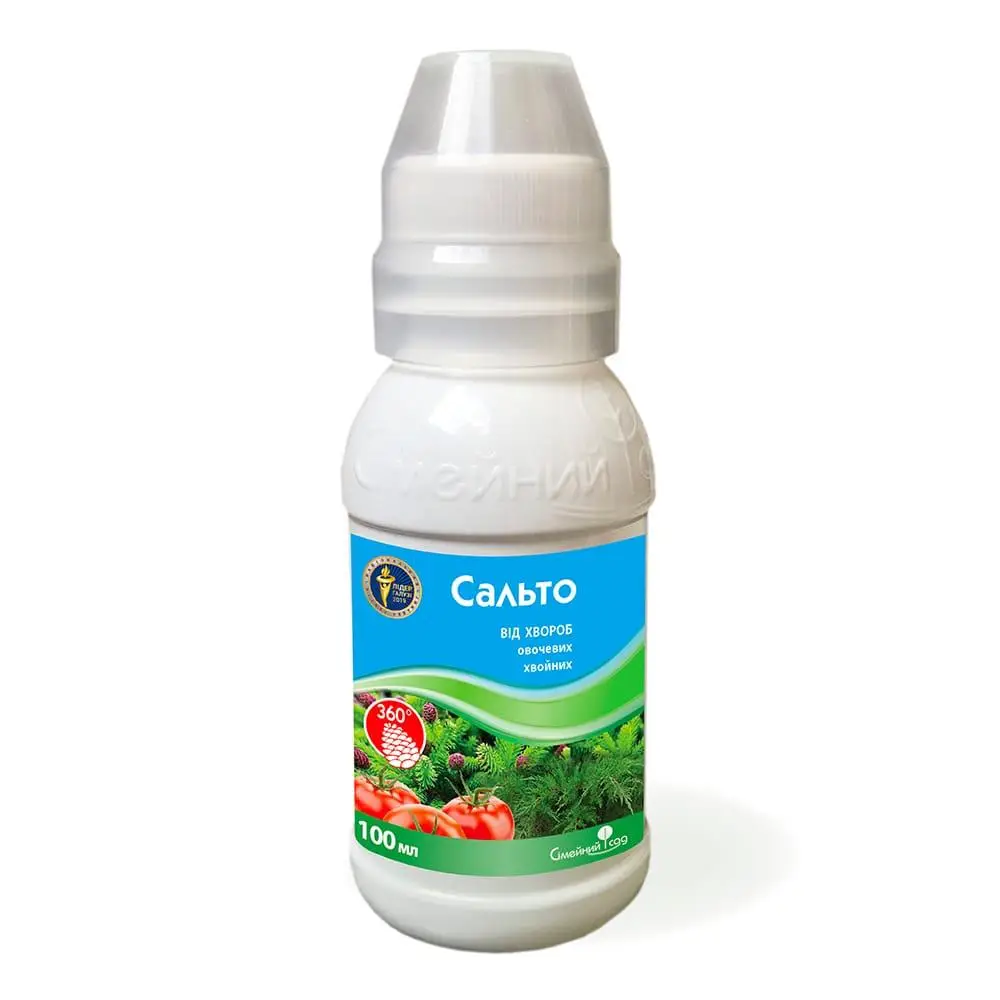 Фунгицид Сальто 100 мл, Сімейний сад