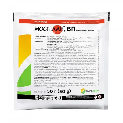 Инсектецид Моспілан 50 гр.SUMI AGRO
