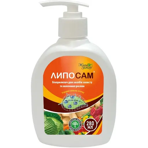 Біоприлипач Ліпосам з дозатором  Жива Земля, 280мл