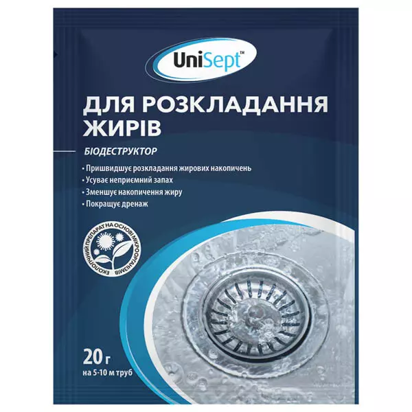 Unisept для розкладання жирів (20гр),6500