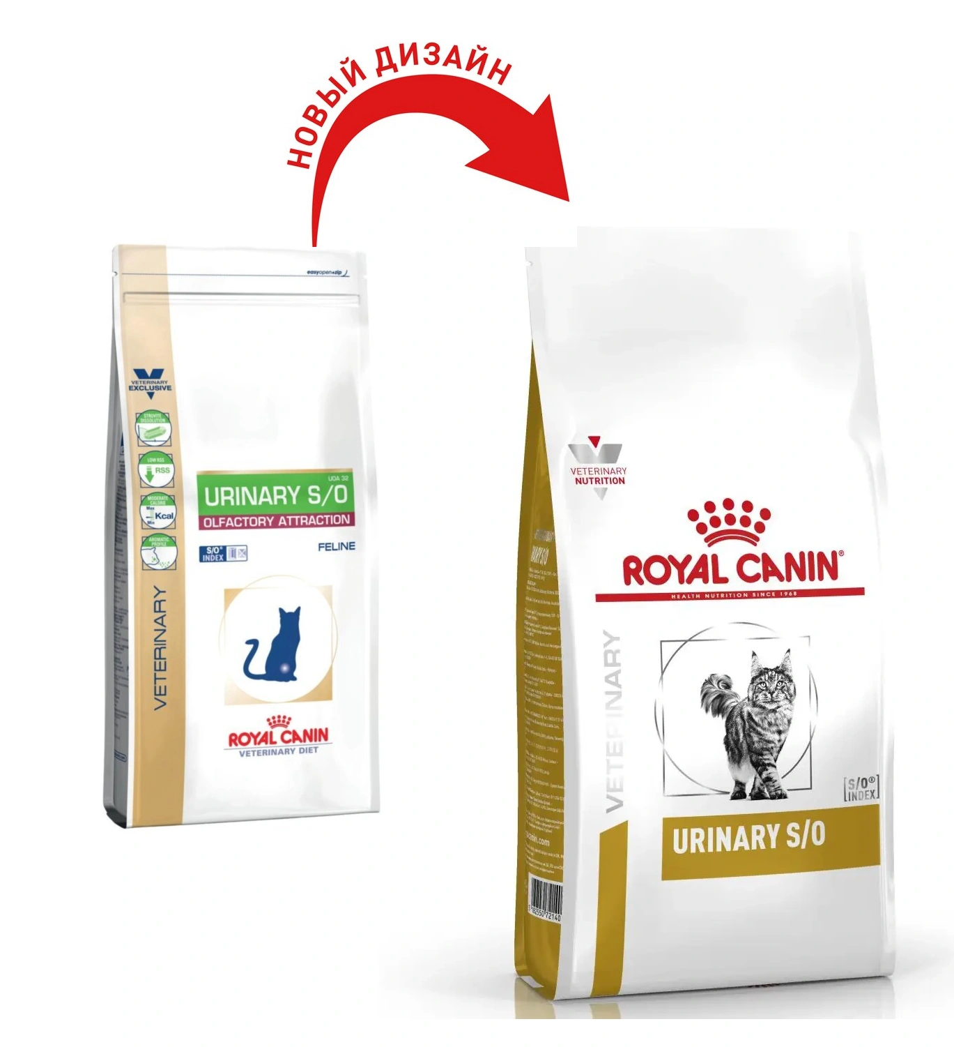 Сухий корм Royal Canin Urinary SO для котів, при захворюваннях сечовивідних шляхів, 1.5 кг 2