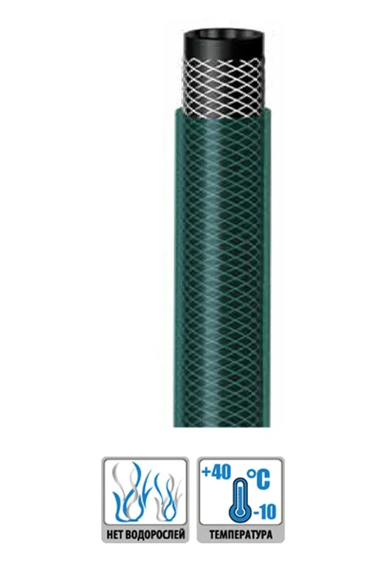 Поливальний шланг Idro Green 19 мм (3/4 ), 20 м, Aquapulse 2