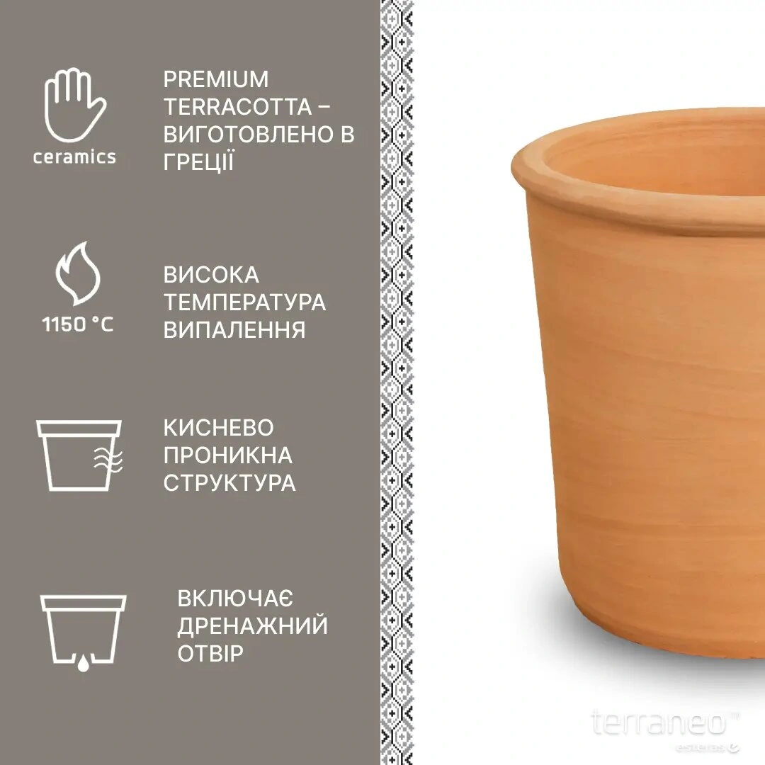Горшок керамический Terraneo Stella терракотовый 27х27 cм, (700131) 3
